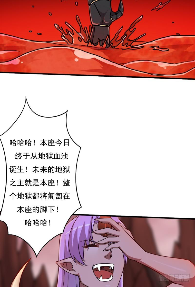 地狱之旅40