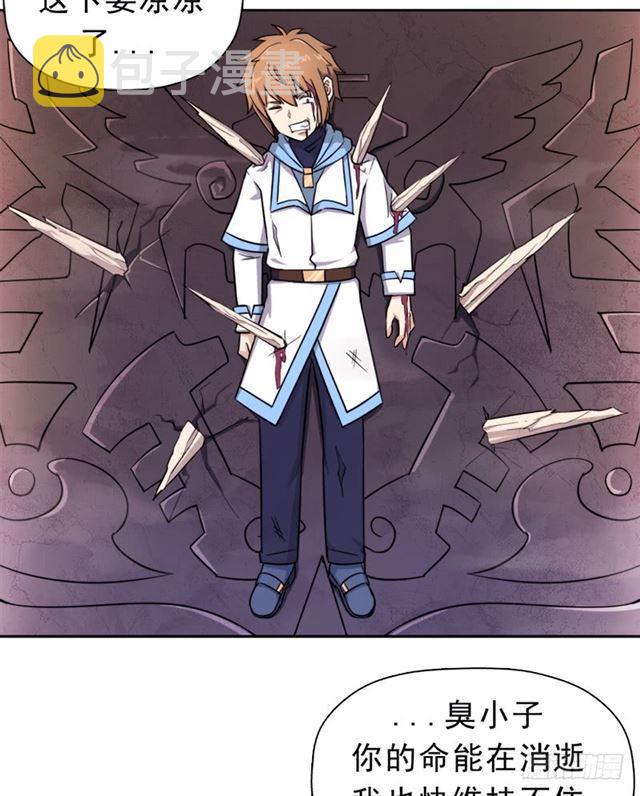 上古遗蹟51