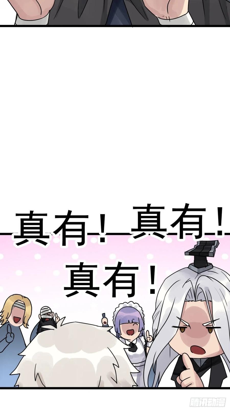 （第二季）上路2