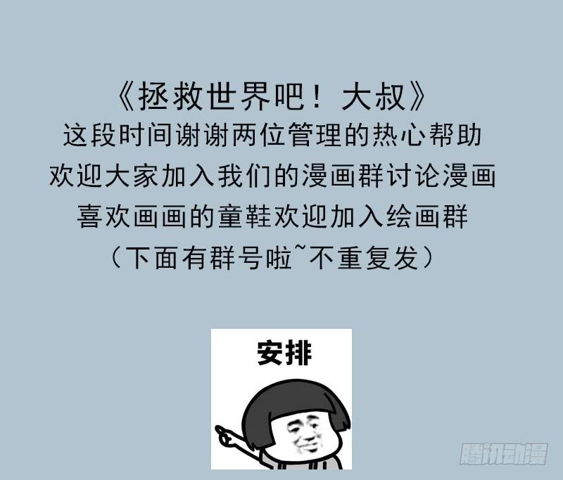 暗涌78