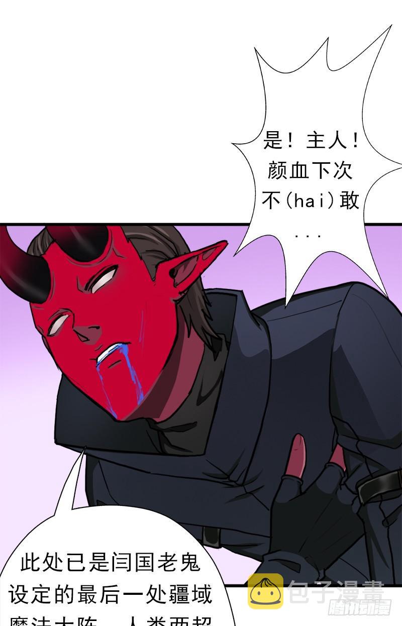 大凶兆19