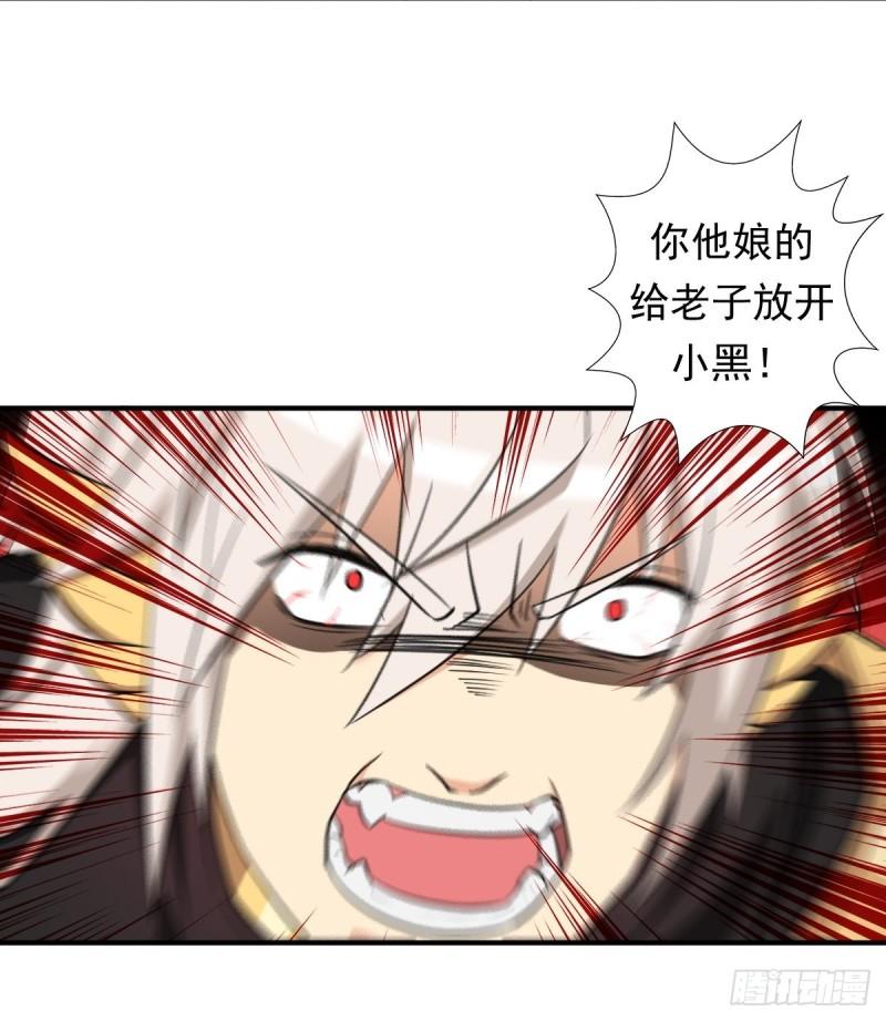 惊现无敌肉身35
