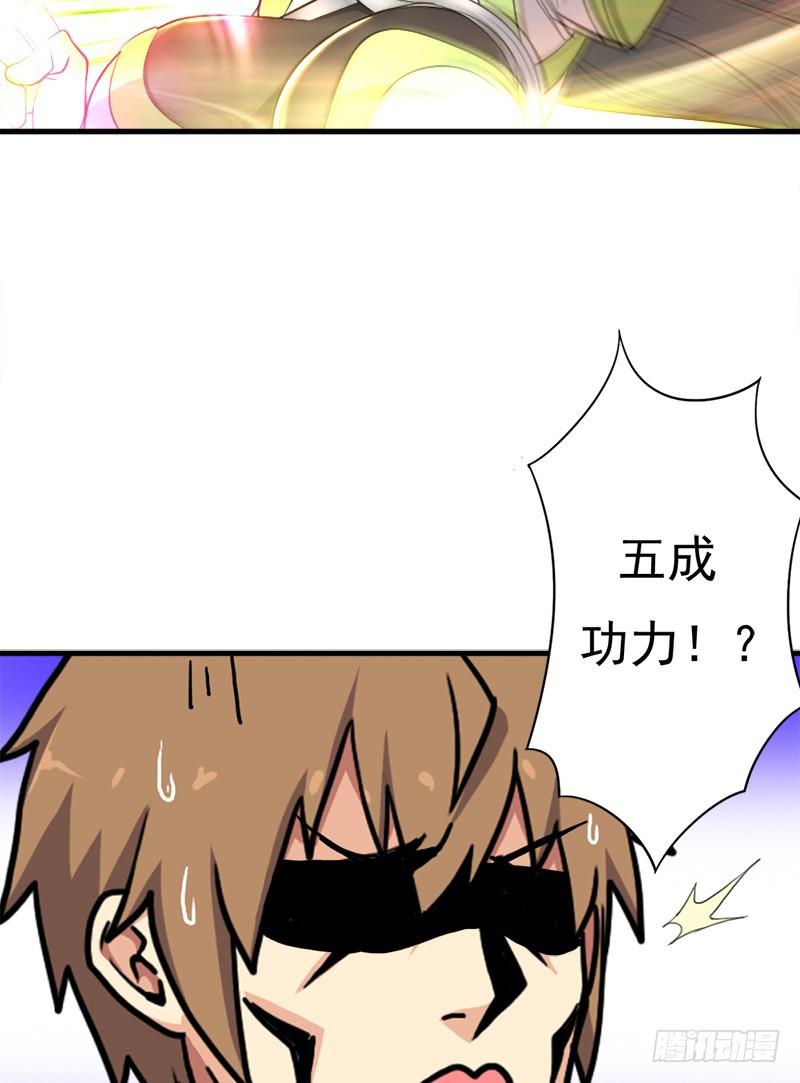无敌老妈41