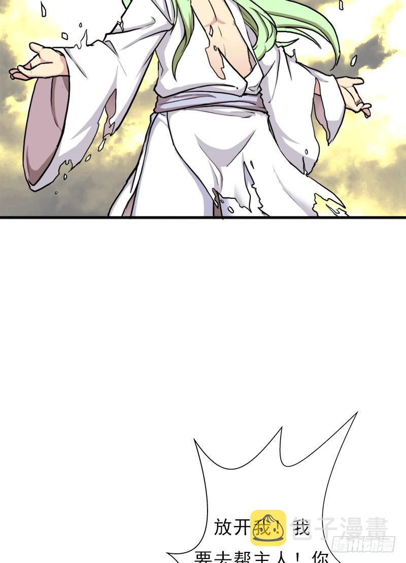 融合！六翼！9