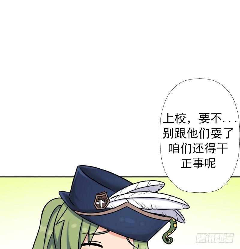 南荒国拓跋上校52