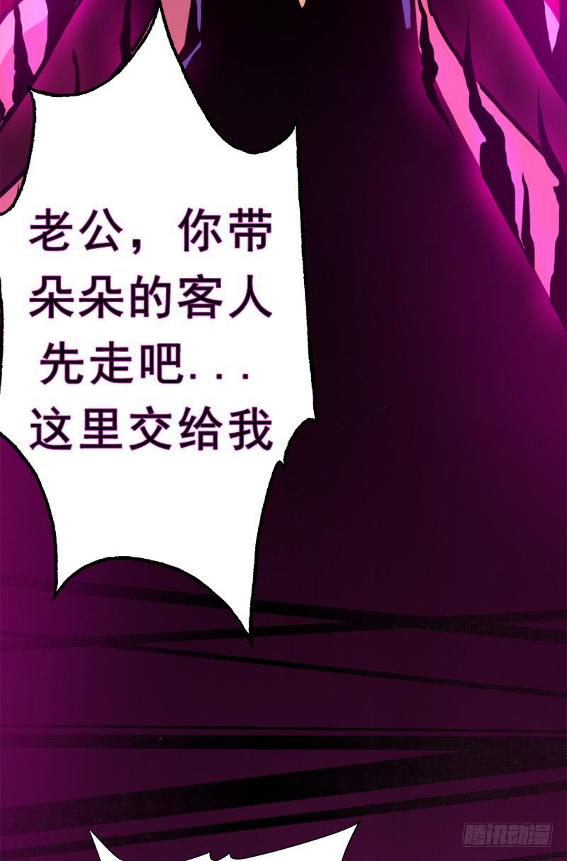 矮人大将42