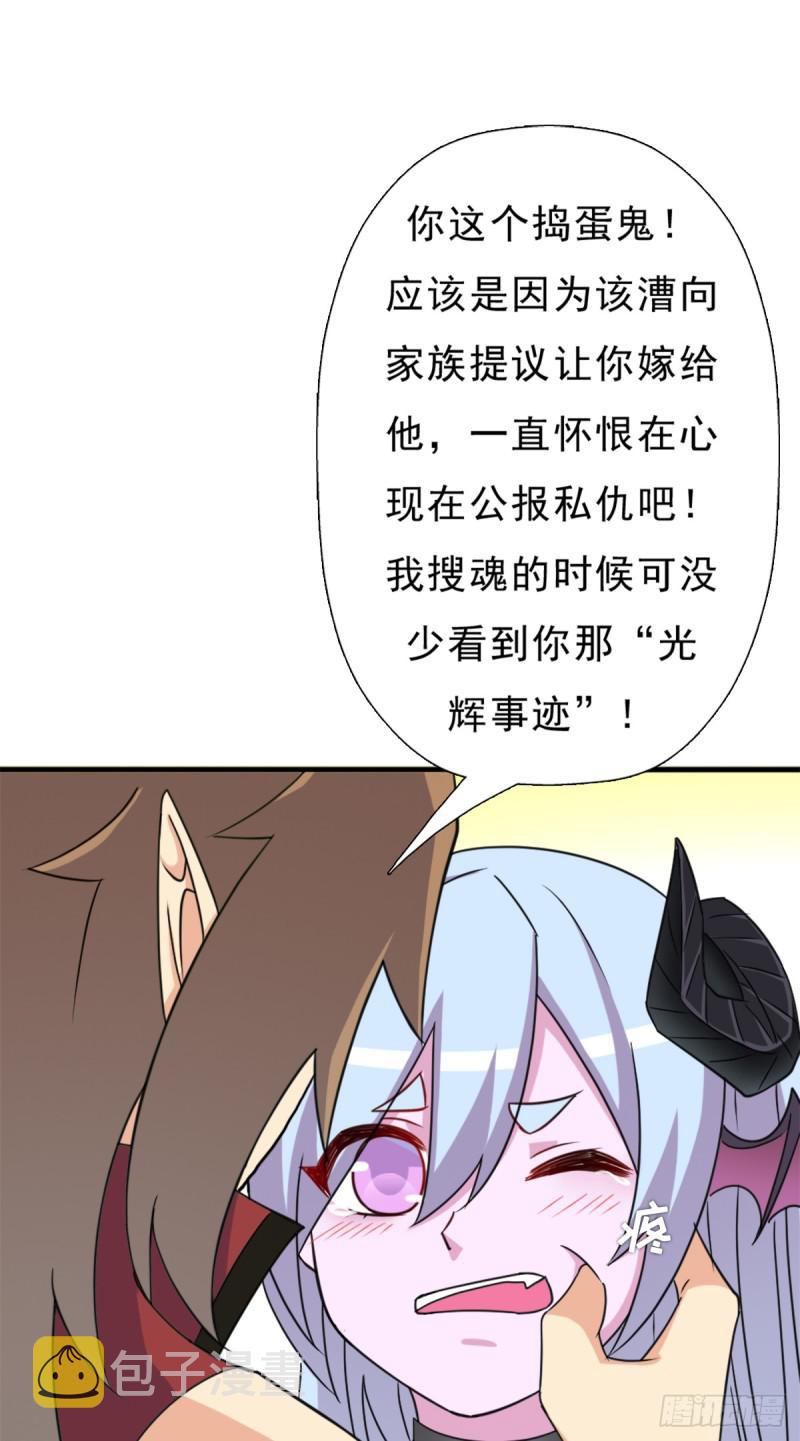 背後的黑手42