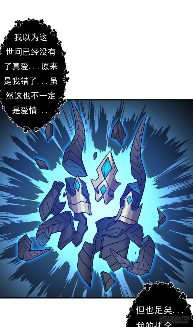 最後问你个问题16