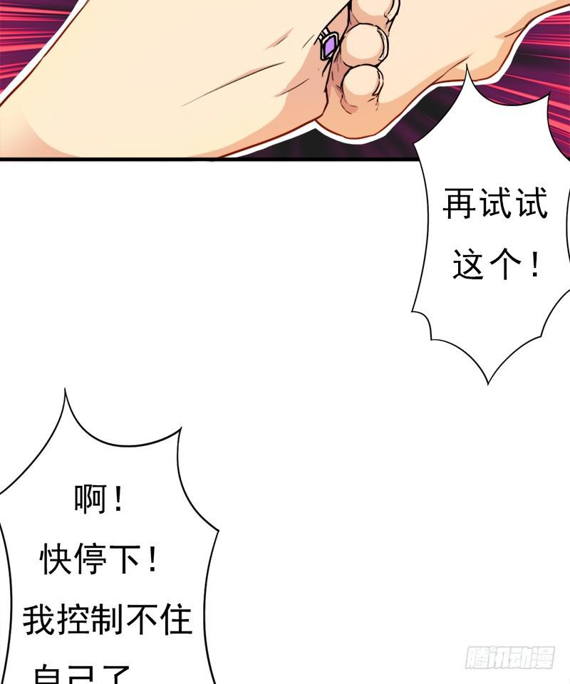 小黑的“遗蜕”25