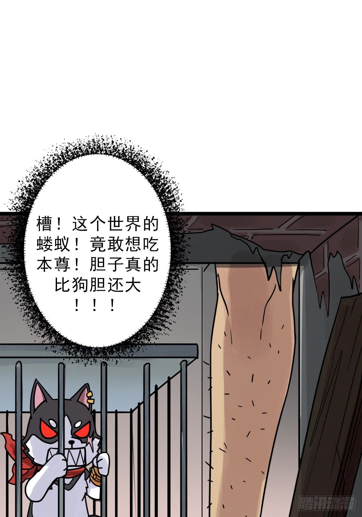 （第二季）一个声音29