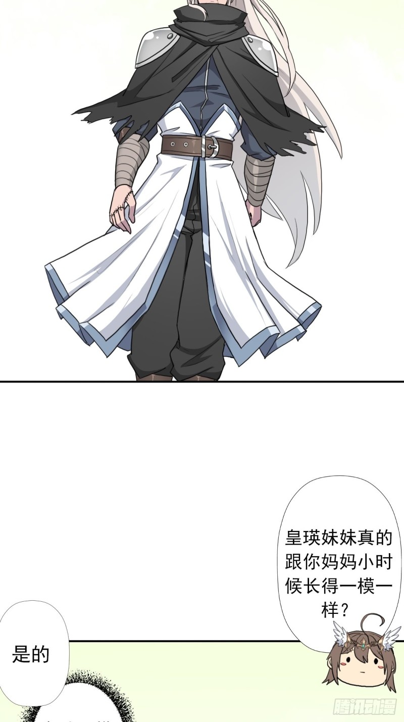 （第二季）杀人如麻21