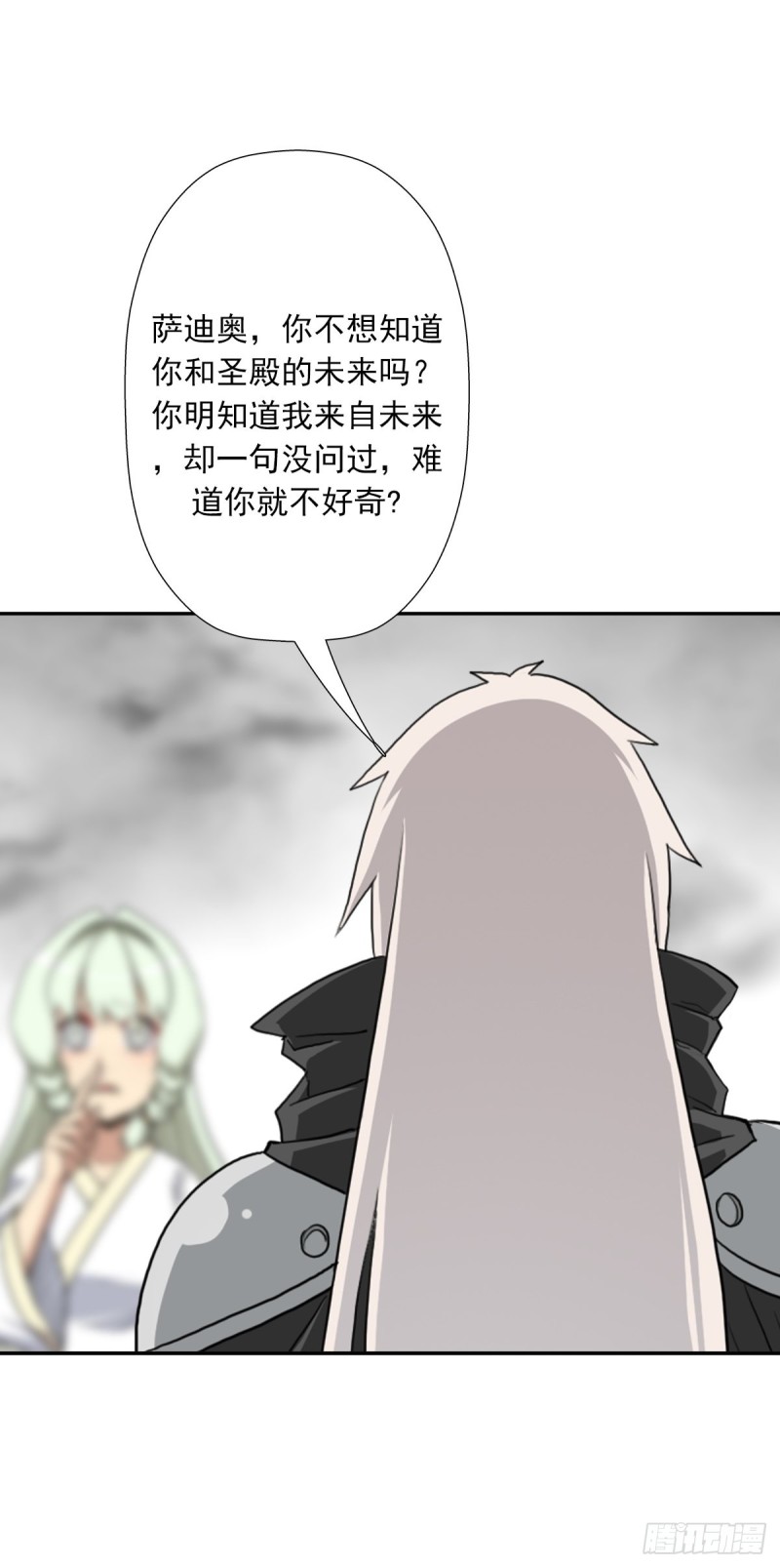 （第二季）我要成神！28
