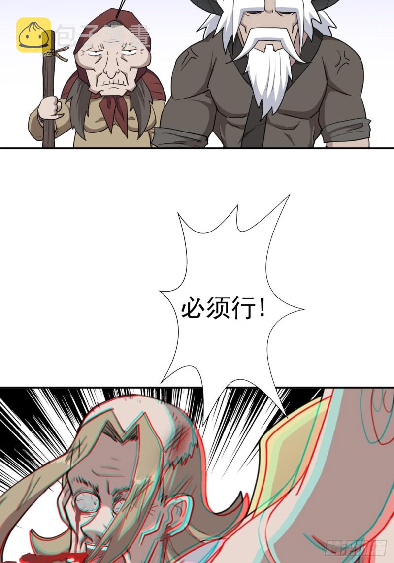（第二季）最强天命之子套路指南17