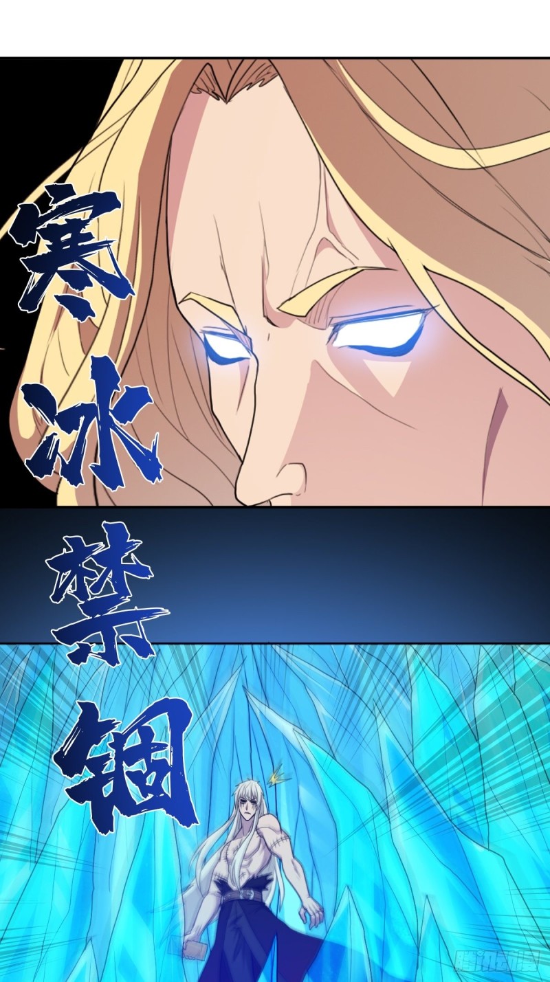 （第二季）正道！灭魔除妖22