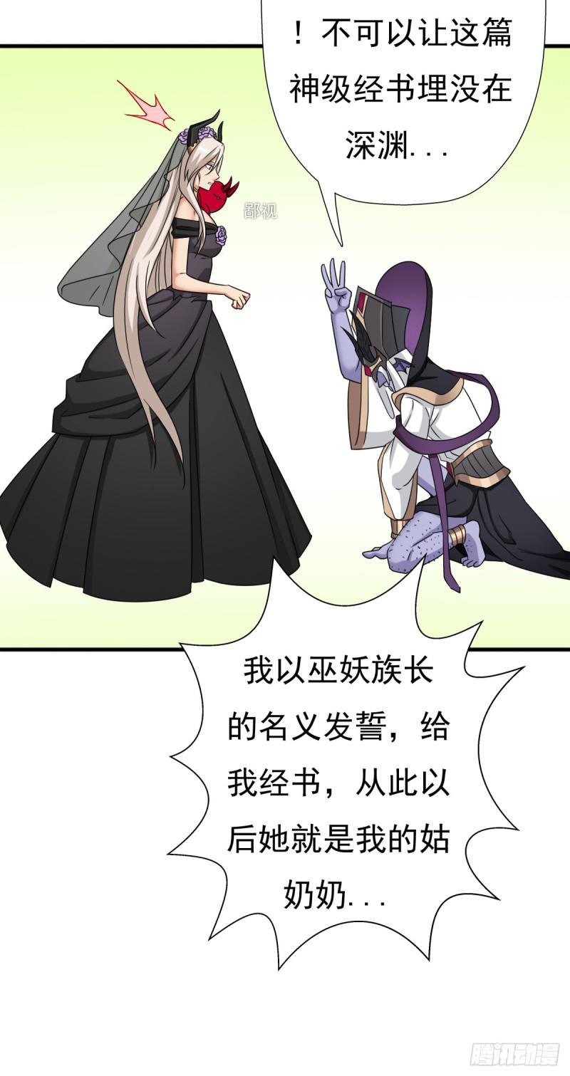 疑似超神介入13
