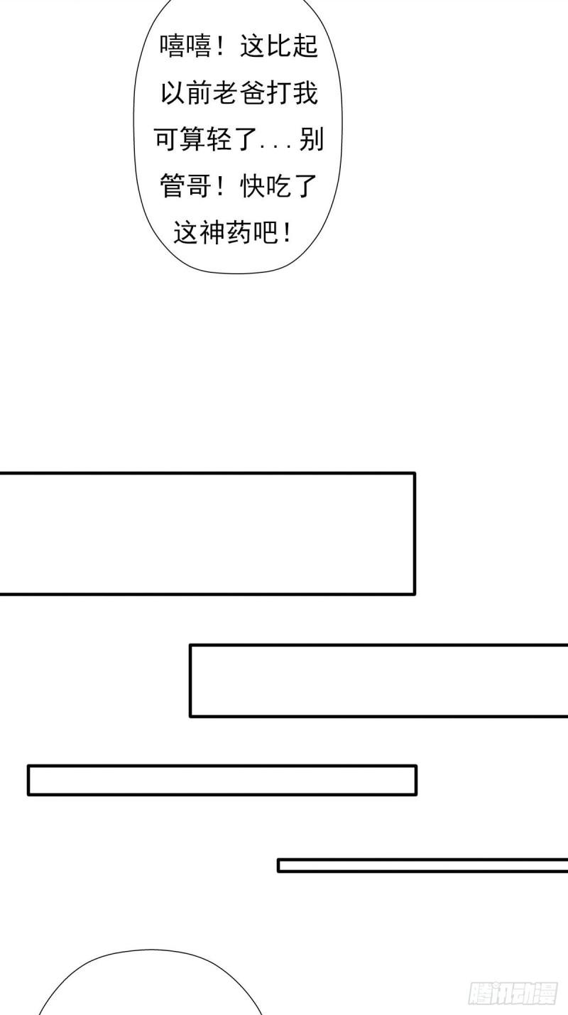 兄妹38