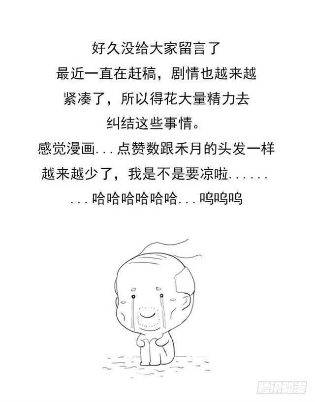 堕天使路西法61