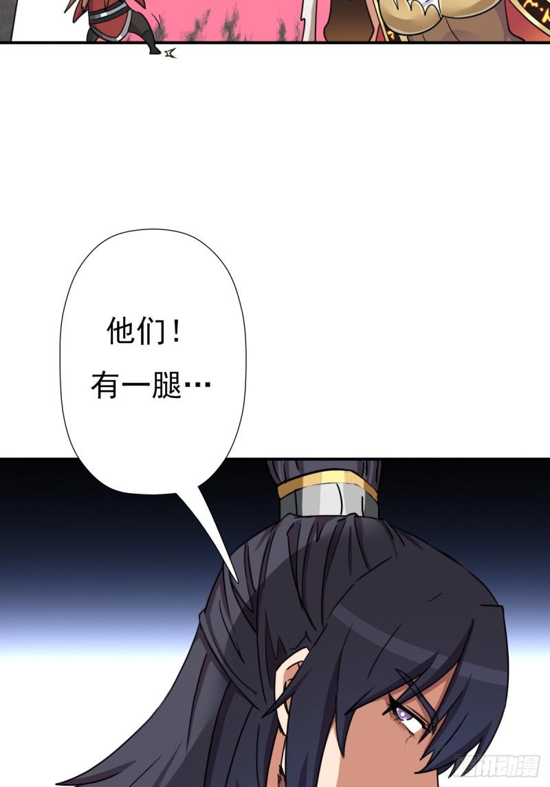 御剑仙26