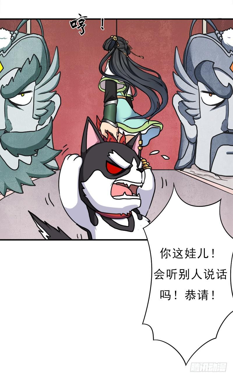 礼尚往来16