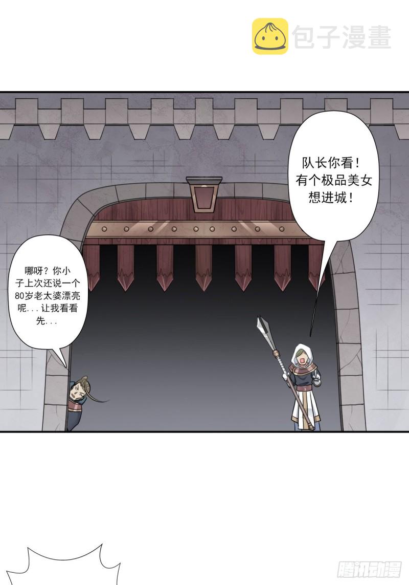 （第二季）杀人如麻25
