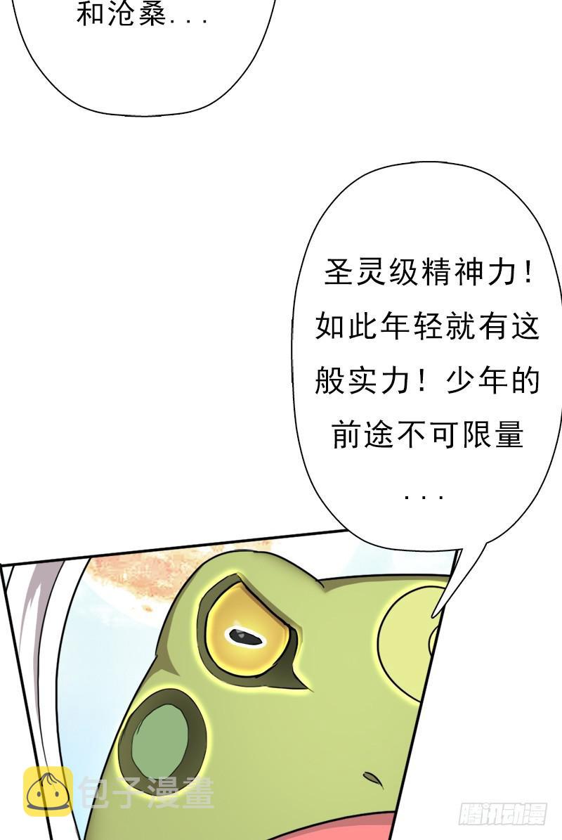 御剑术44