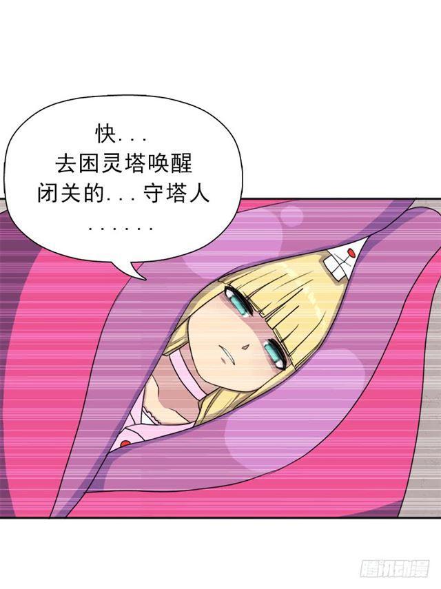 堕天使路西法34