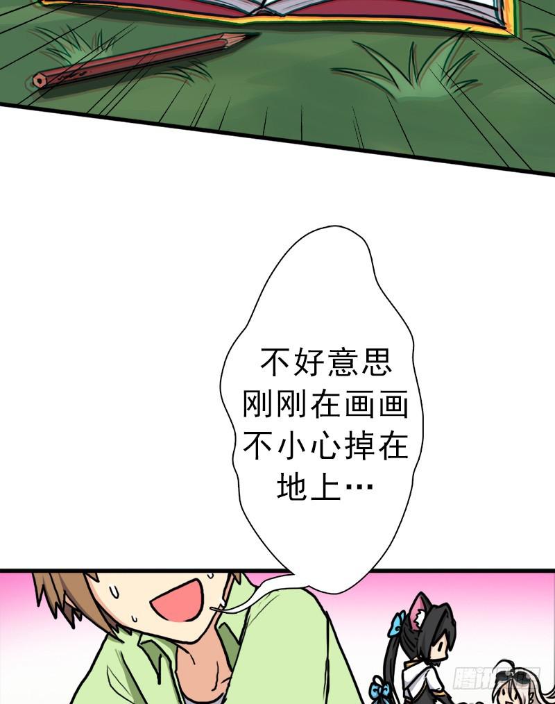大神！请收我爲徒41
