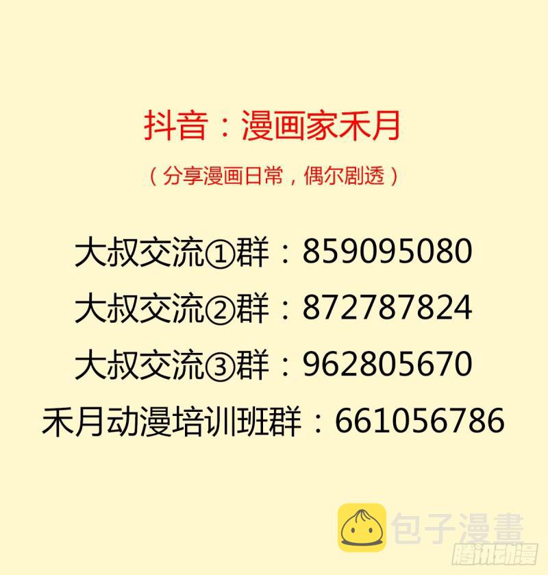背後的黑手57