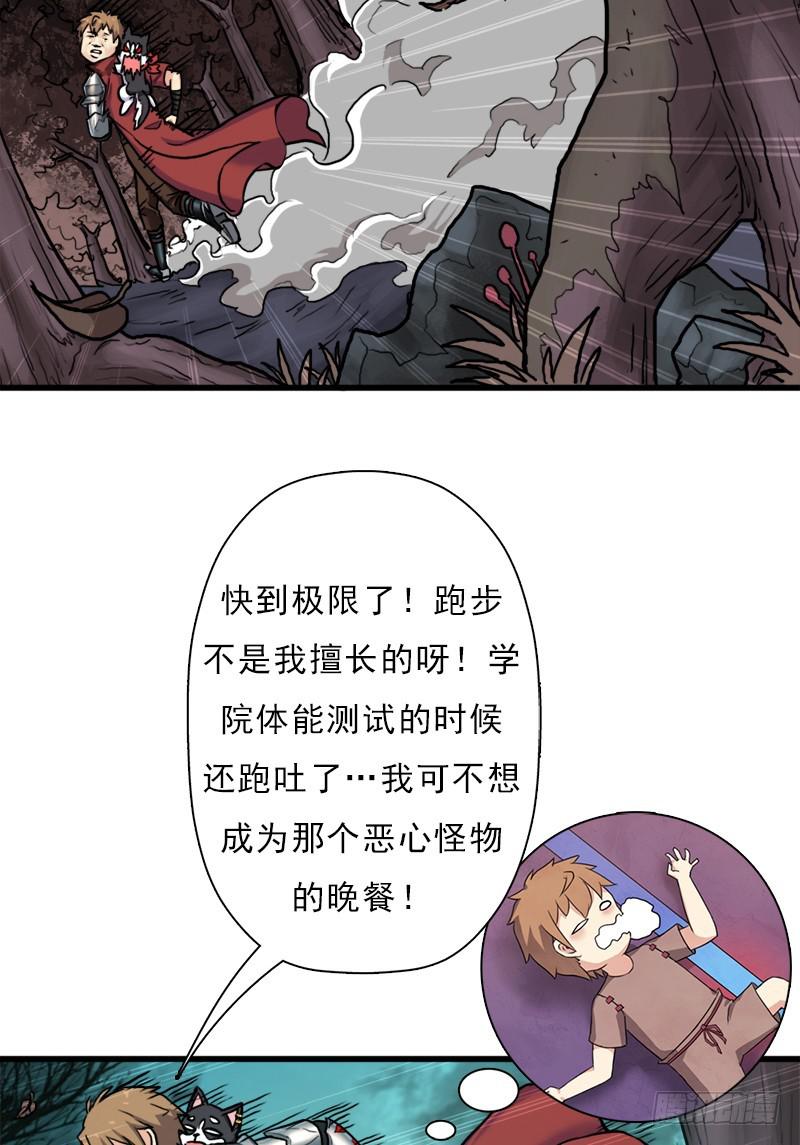 请注意！23