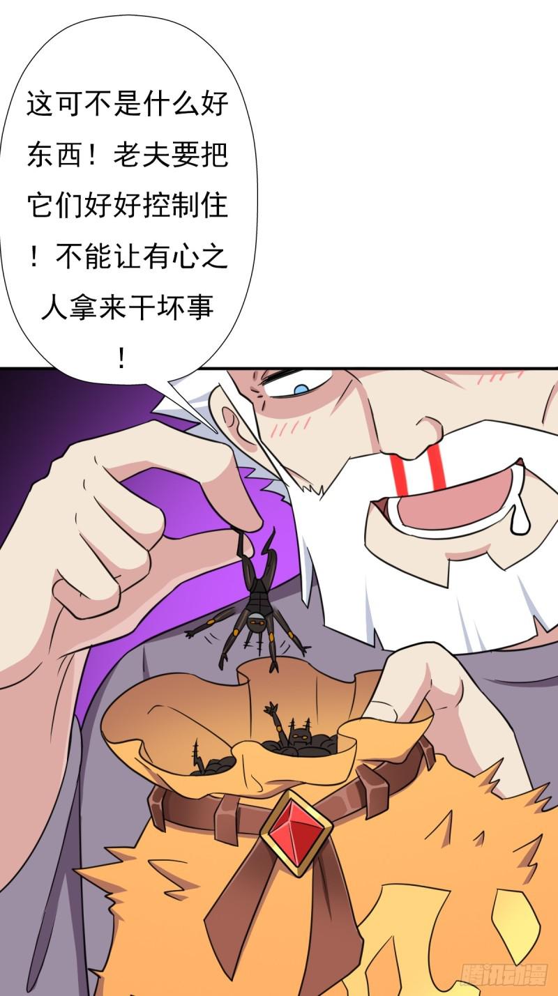 御剑仙3