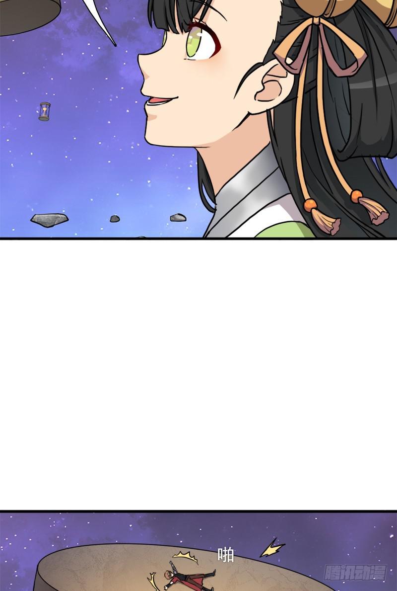 无敌老妈4