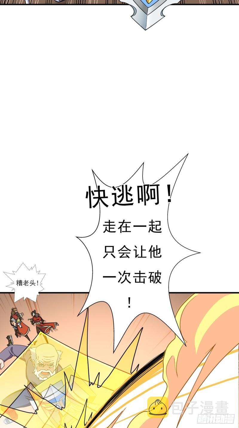 七秒真男人10