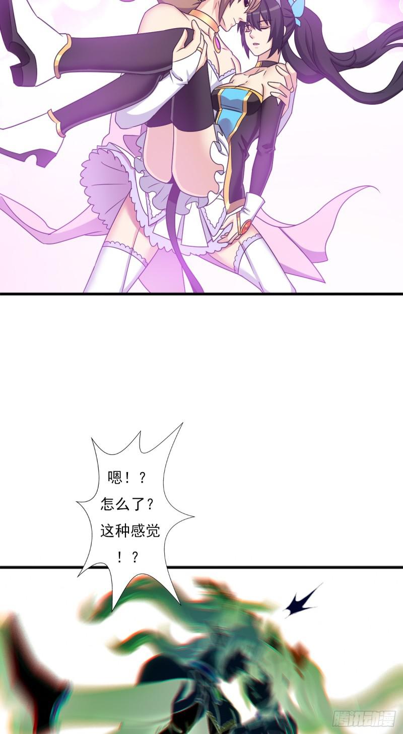 疑似超神介入52