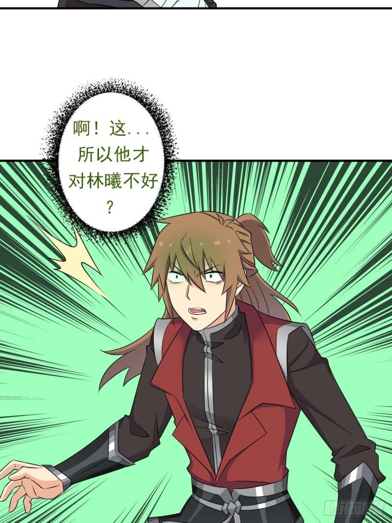 岳父你要当外公啦32