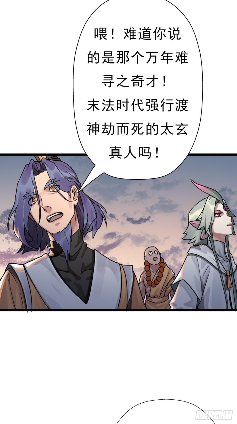 （第二季）我的头发54