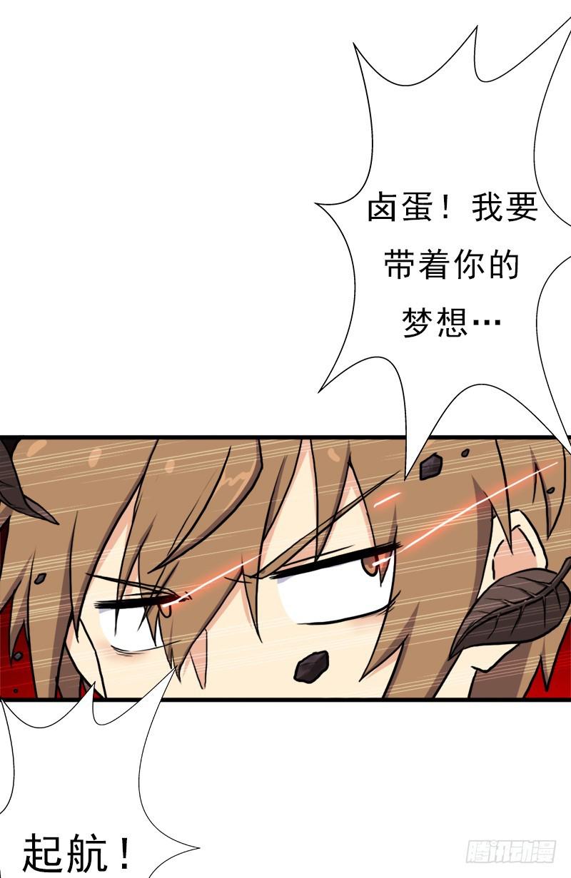 请注意！62