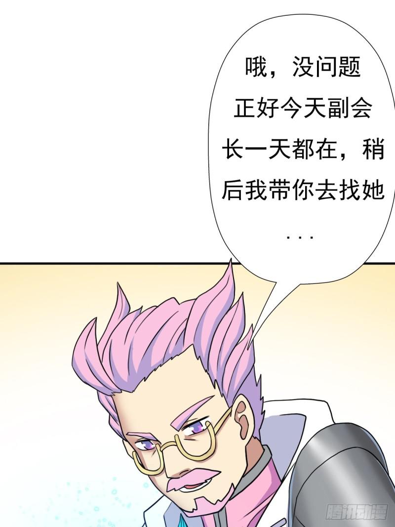 乾柴烈火43