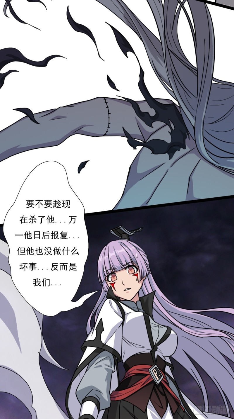 （第二季）烈阳破魔箭33