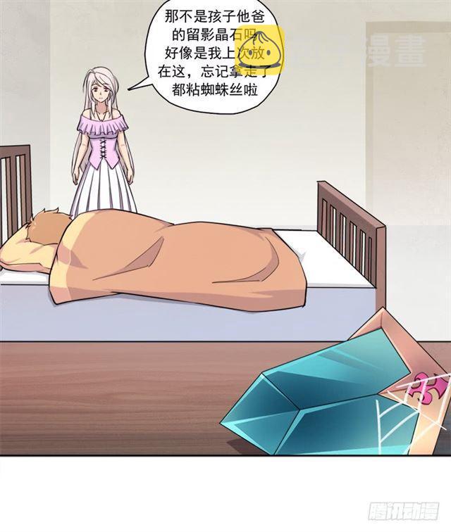 妈妈12