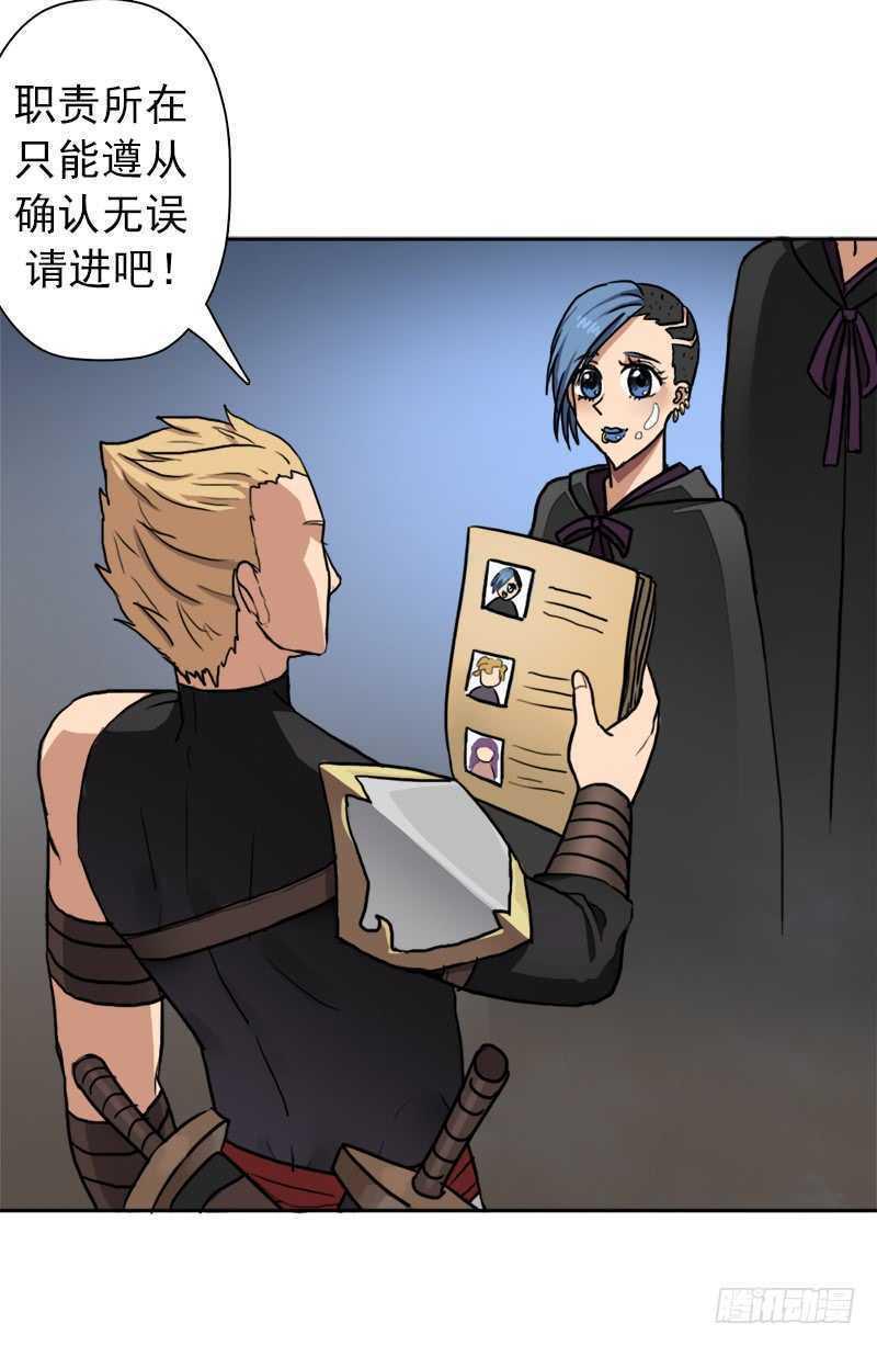 无赖上校51