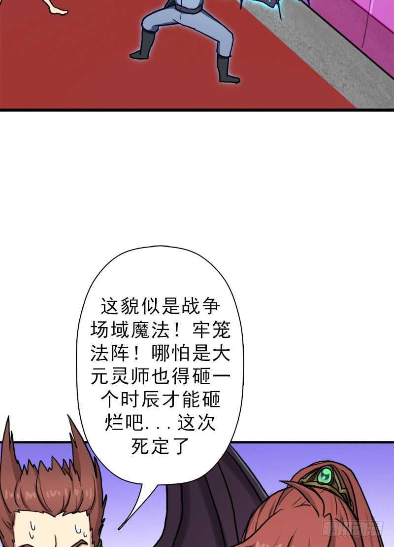 搏一搏，内裤变摩托6