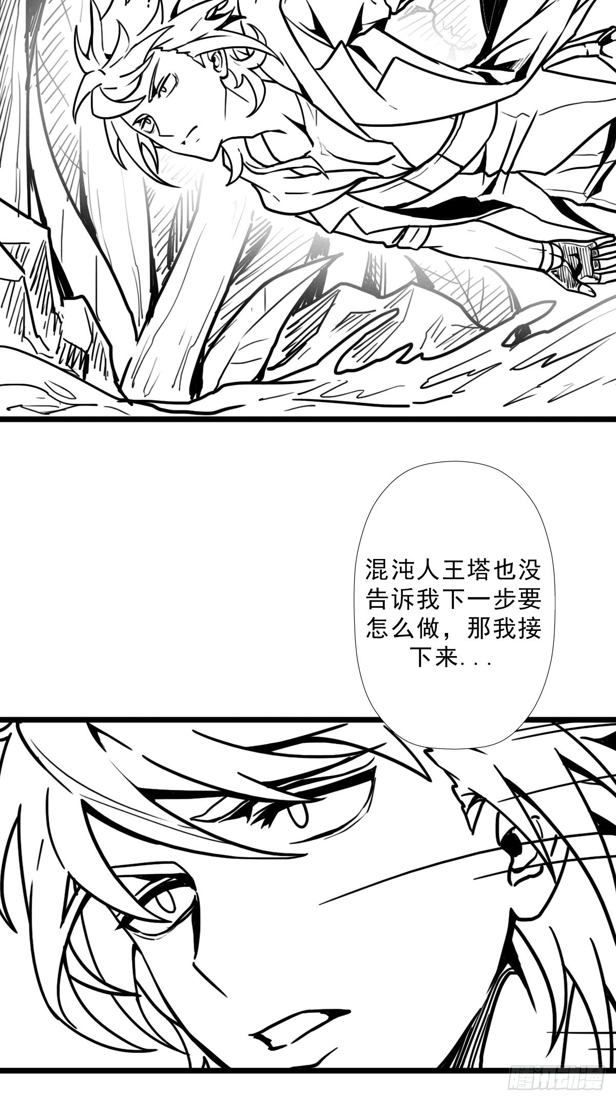 （完结篇）偷渡的实验成果58