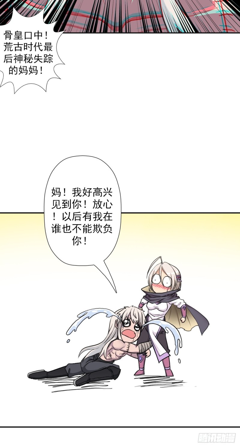 （第二季）万花镜+香兰子4