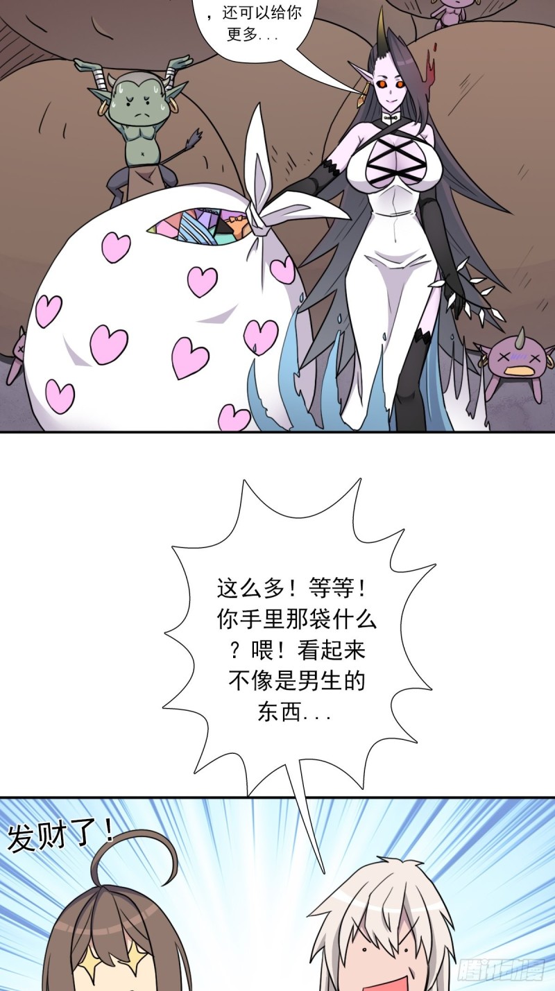 （第二季）莎迪奥村17