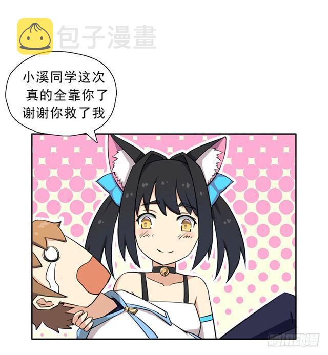 再见了，我的青春！46