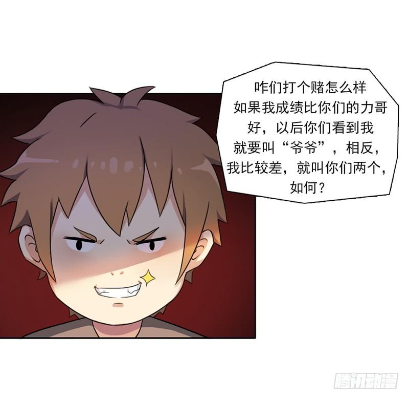 拳力惊天37