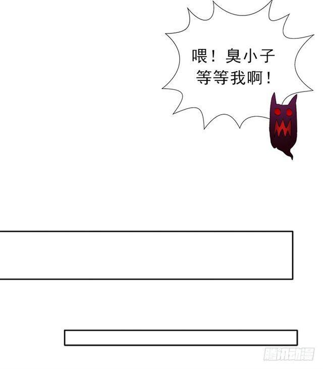 杀入魔武学院30