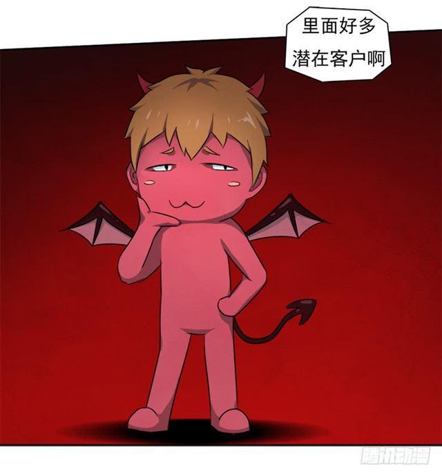 客卿长老36