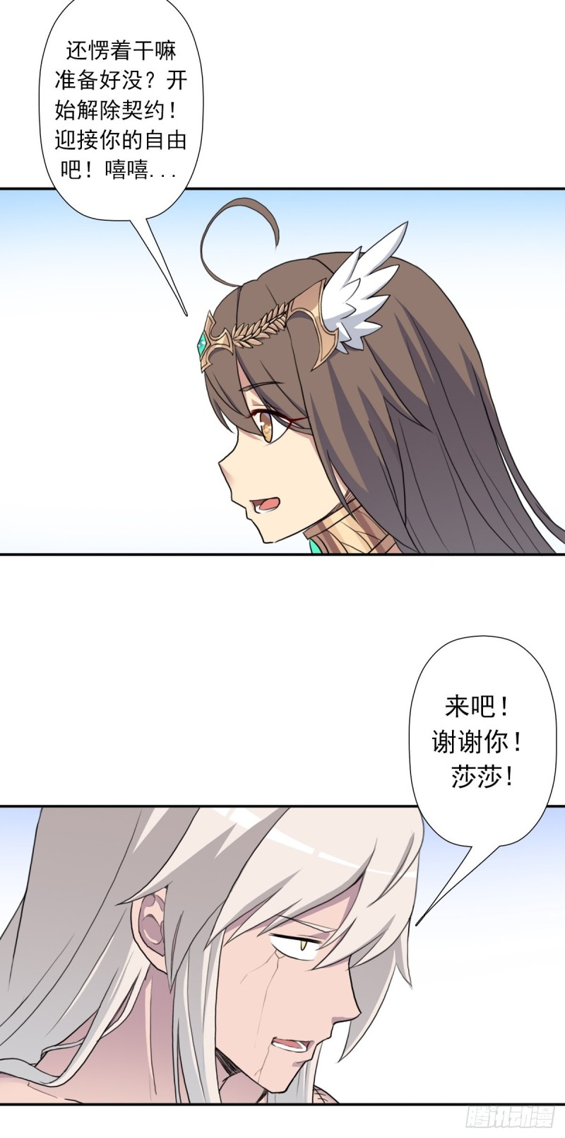 （第二季）杀人如麻15