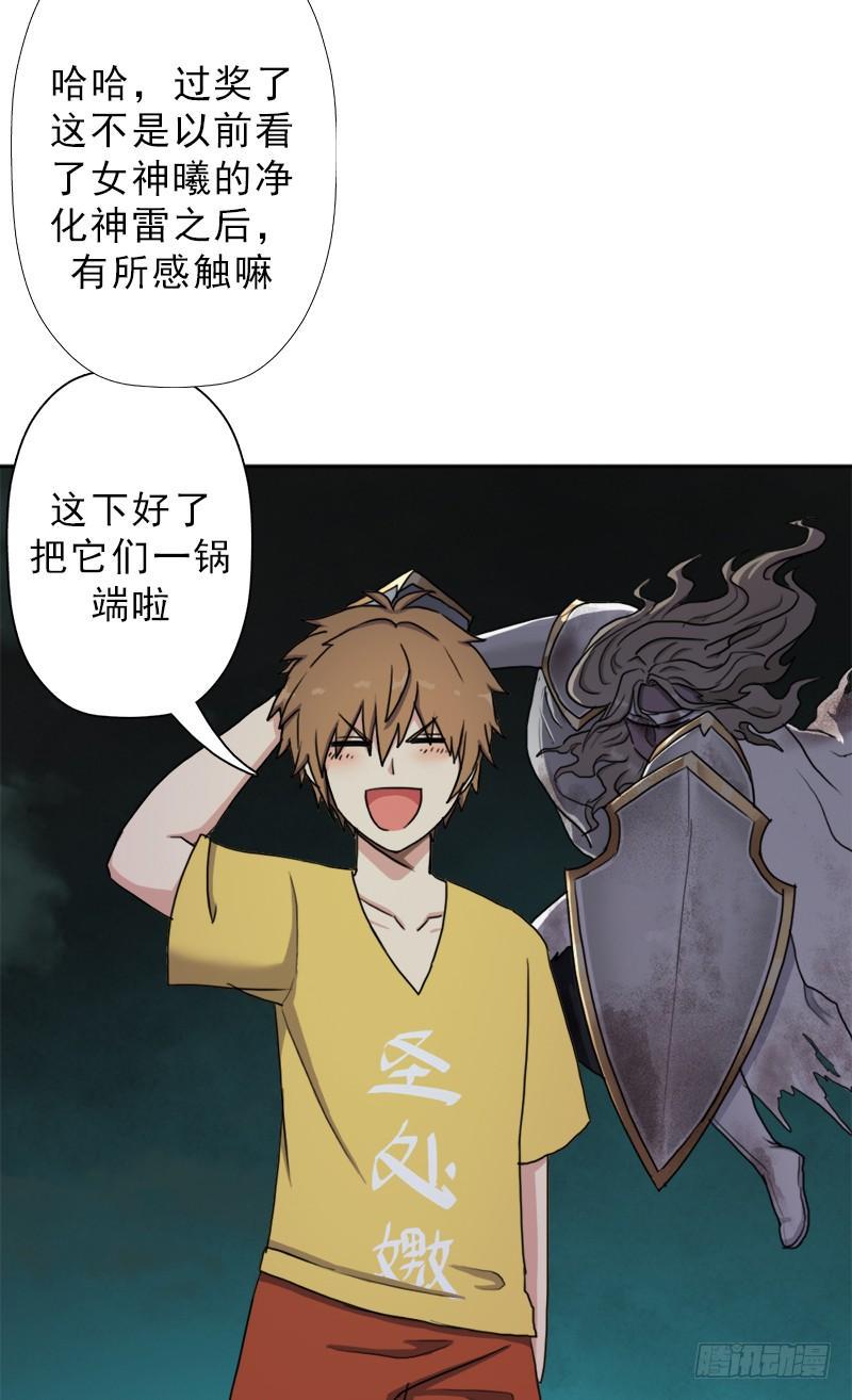 骨皇之殇29